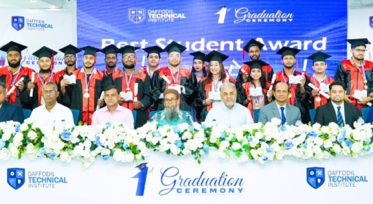 ড্যাফোডিল টেকনিক্যাল ইনস্টিটিউটে গ্র্যাজুয়েশন সেরিমনি